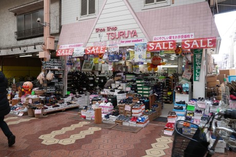 つるや履物店